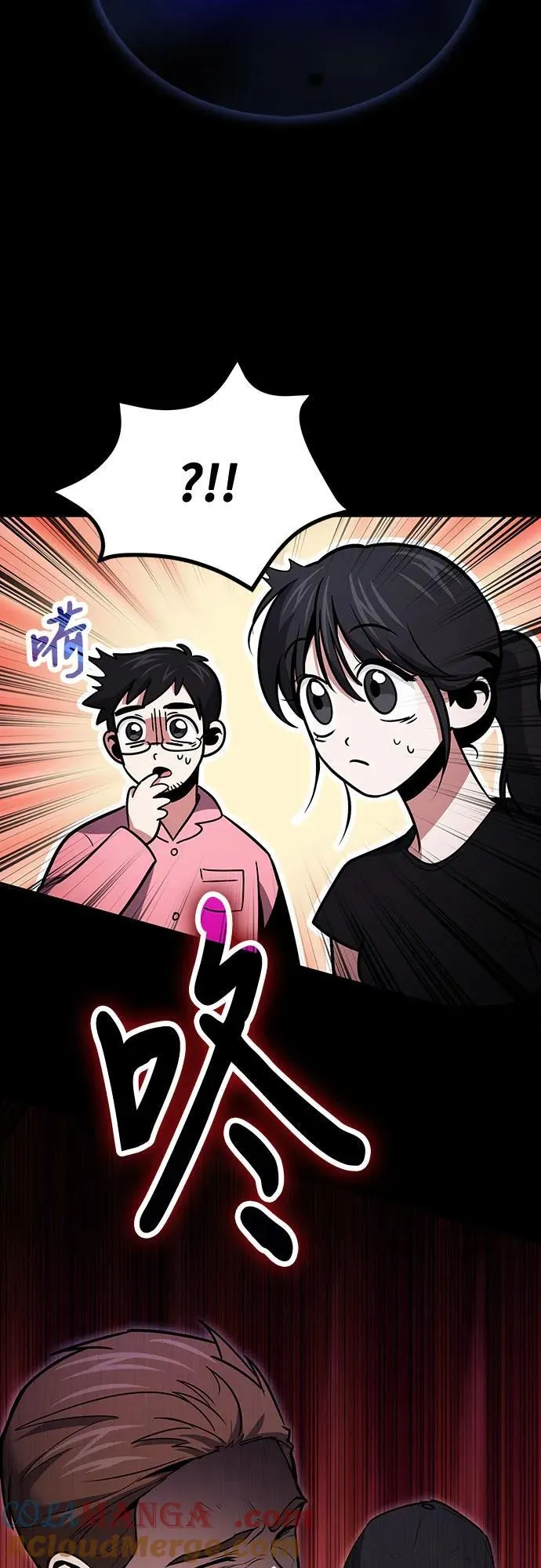 第90话 第19页