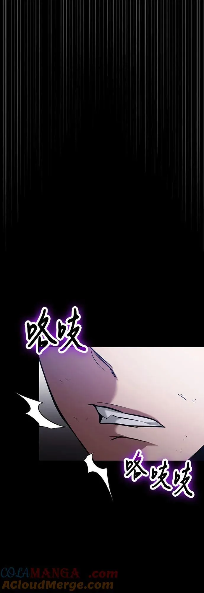 第90话 第25页