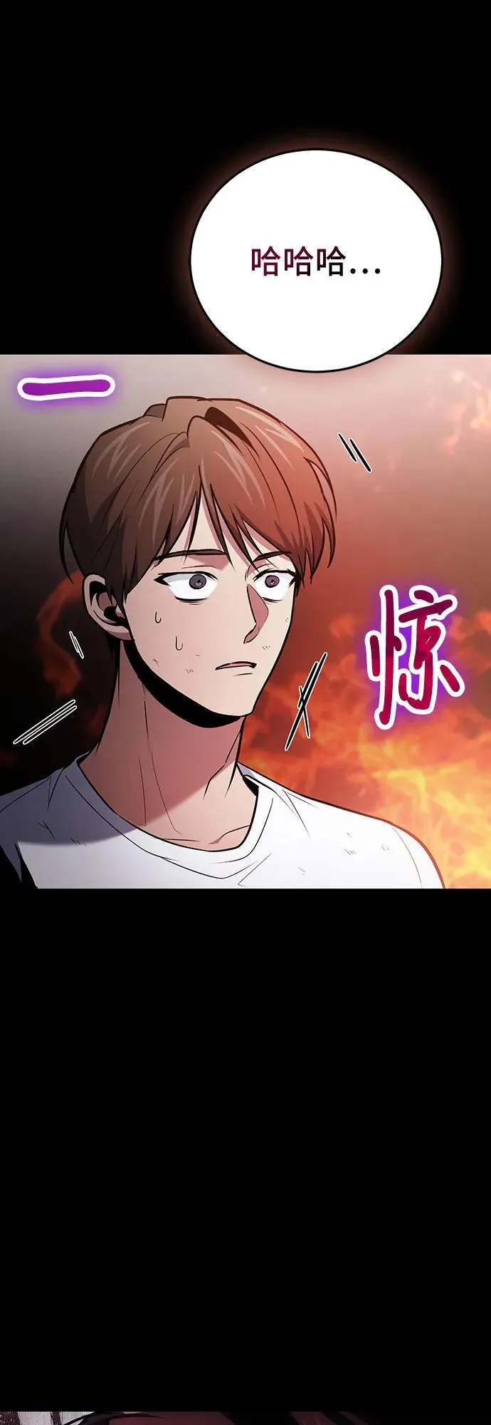 第90话 第36页