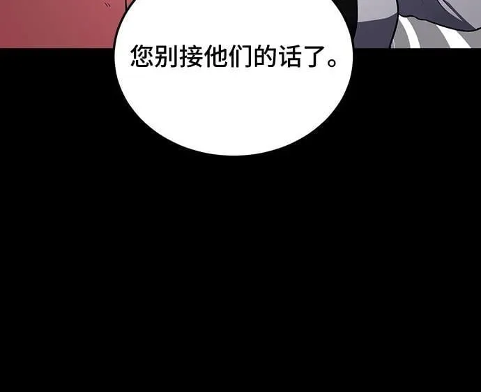 第90话 第41页