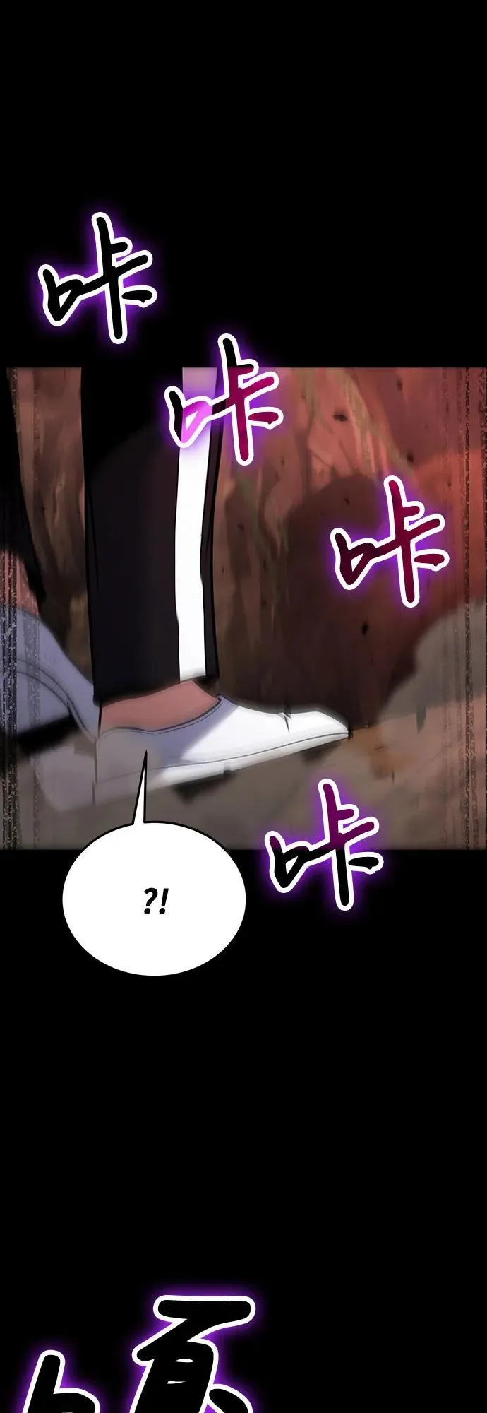 第90话 第42页