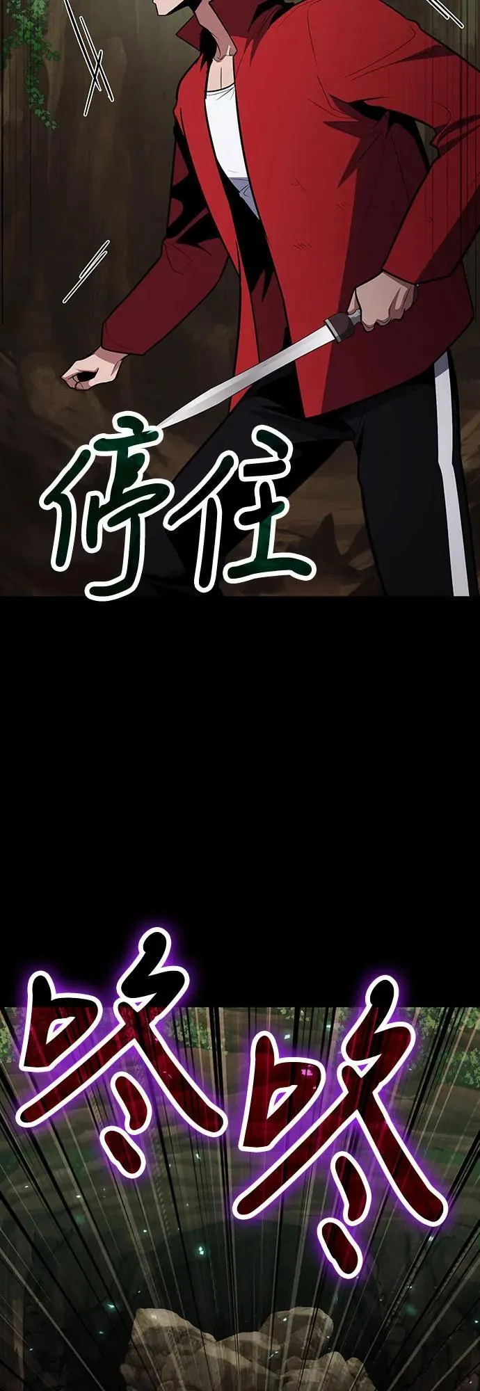 第90话 第63页