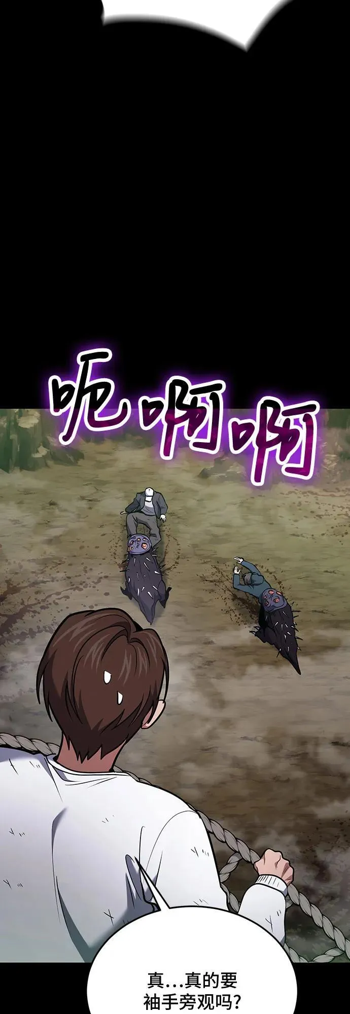第91话 第17页