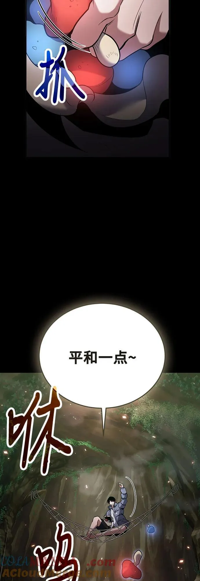 第91话 第22页