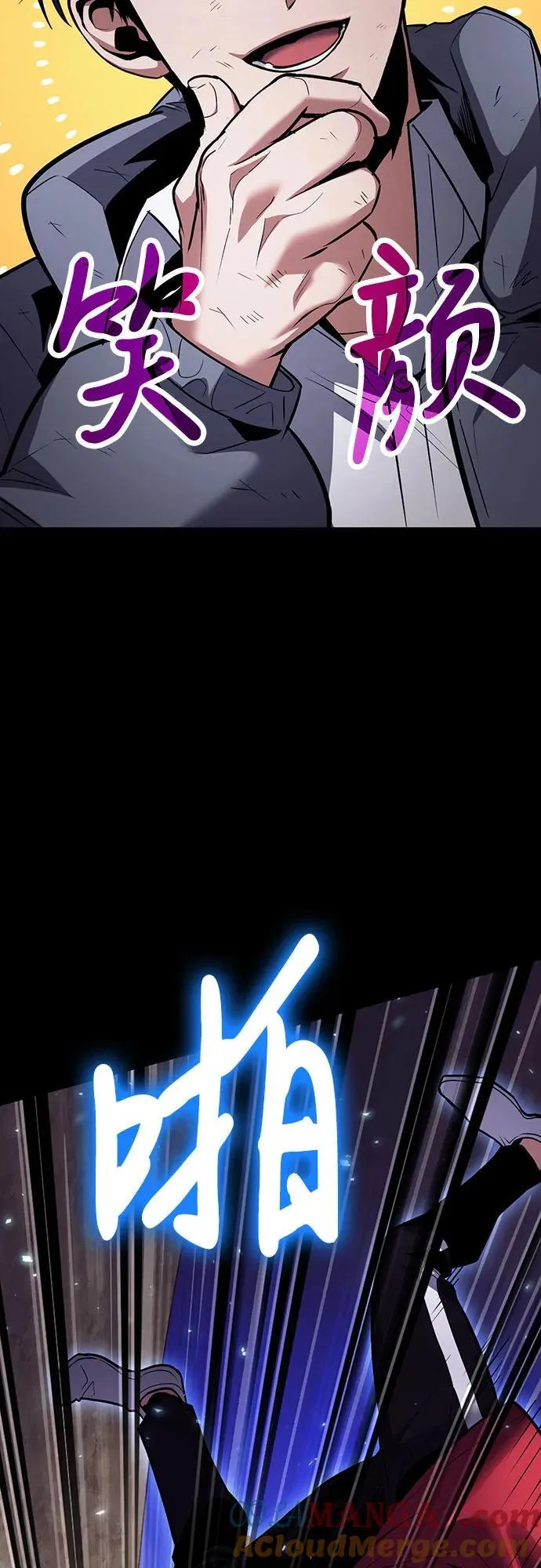 第91话 第28页