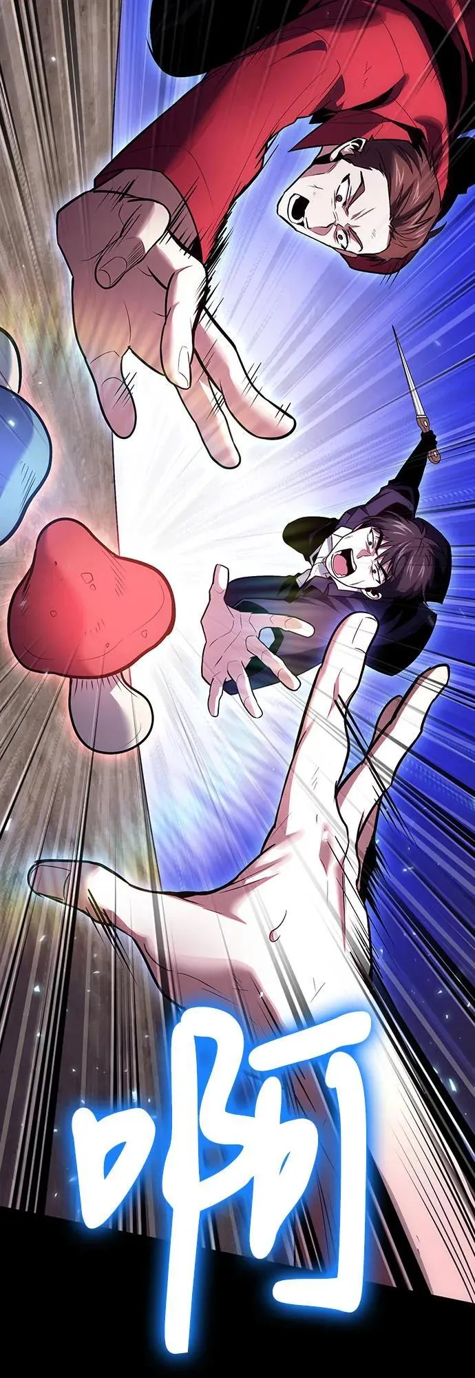 第91话 第29页