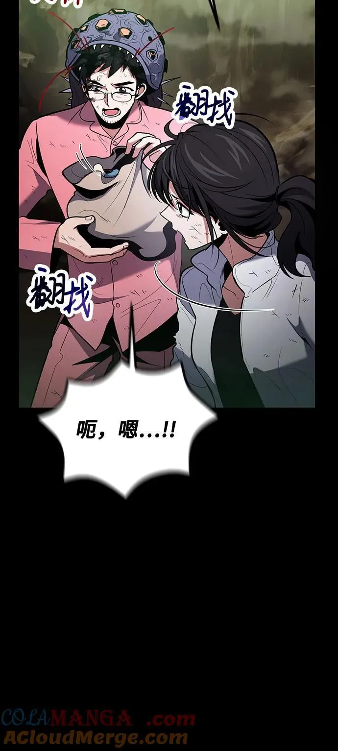 第91话 第40页