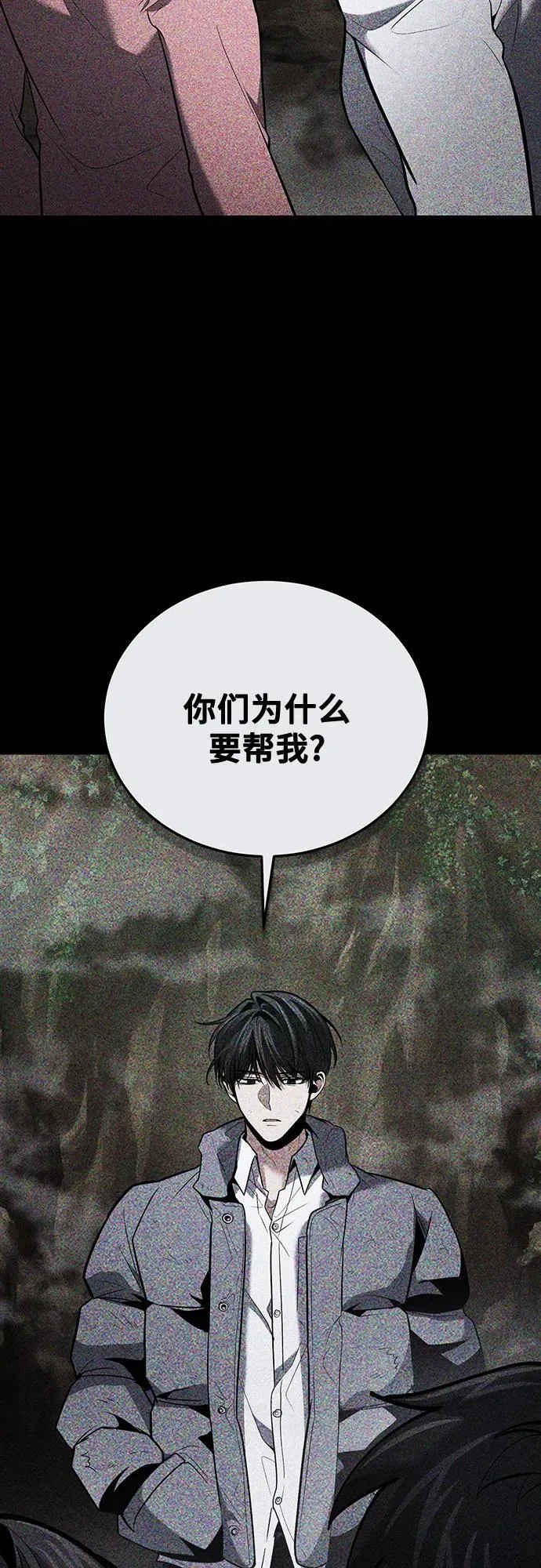 第91话 第42页