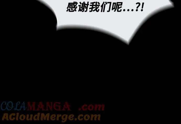 第91话 第46页