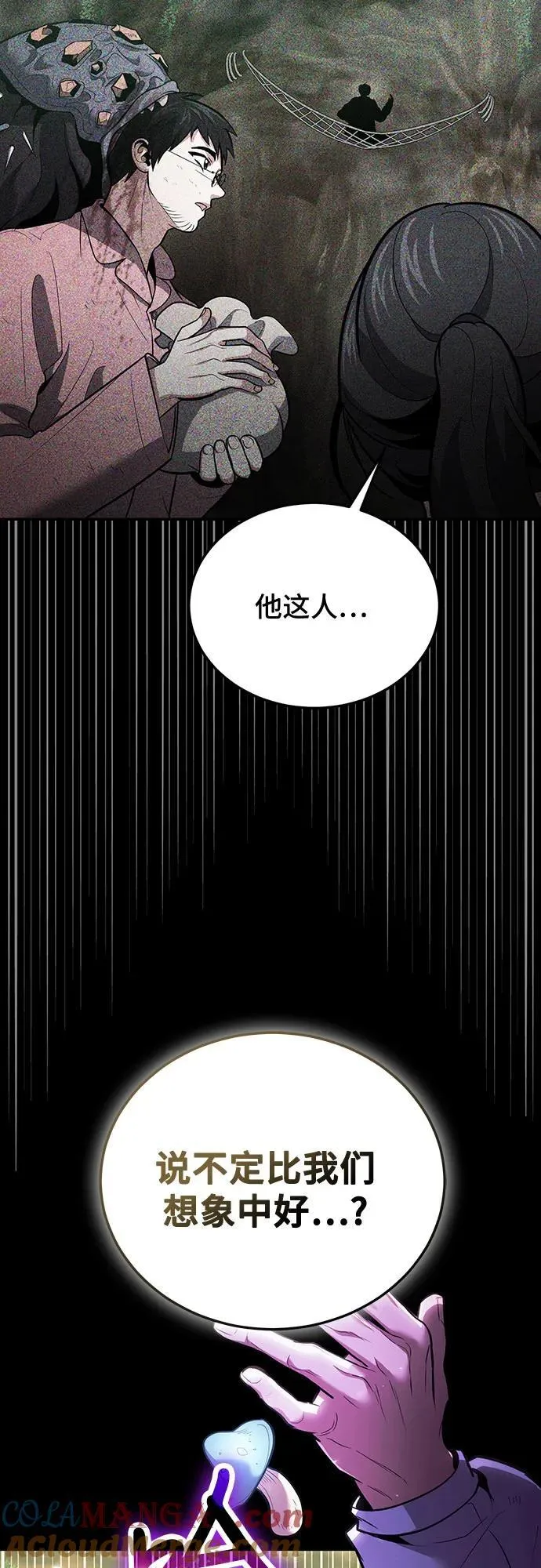 第91话 第49页