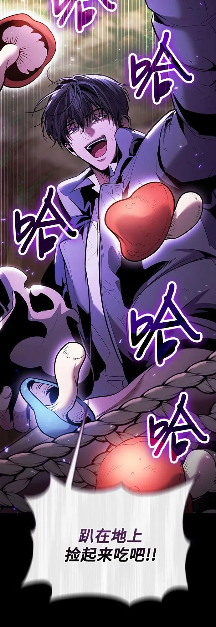第91话 第50页
