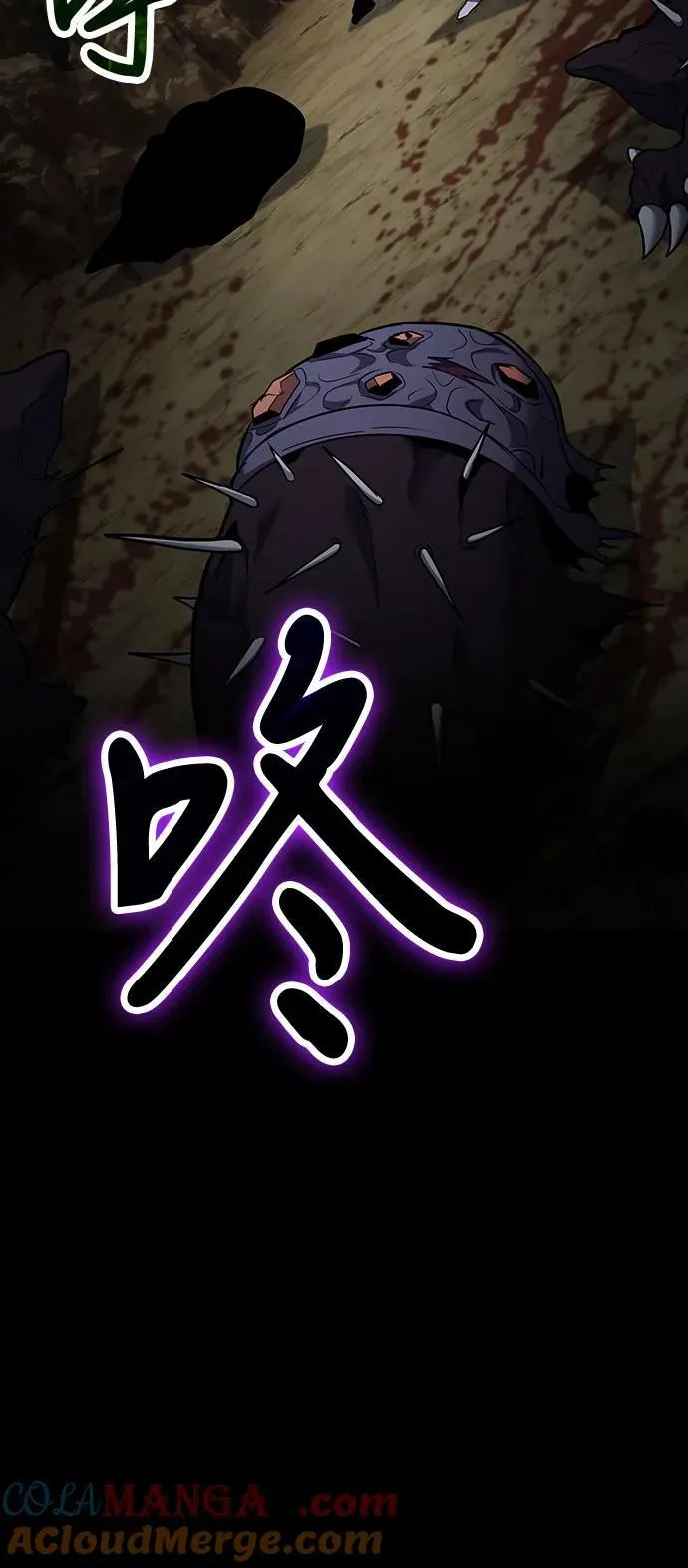 第91话 第52页