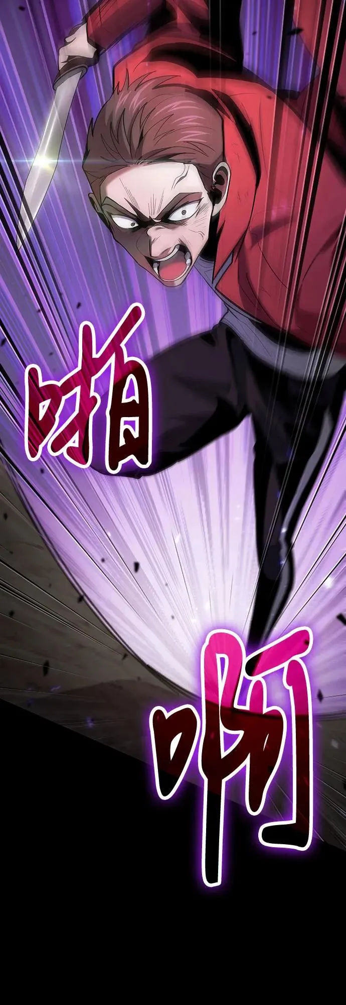 第91话 第56页