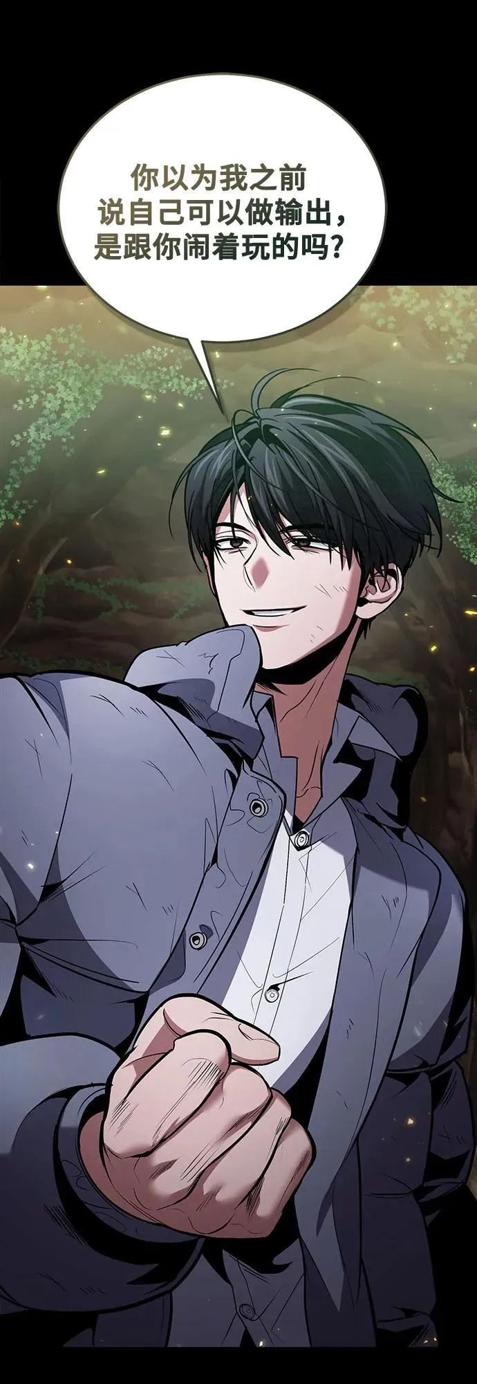 第91话 第60页