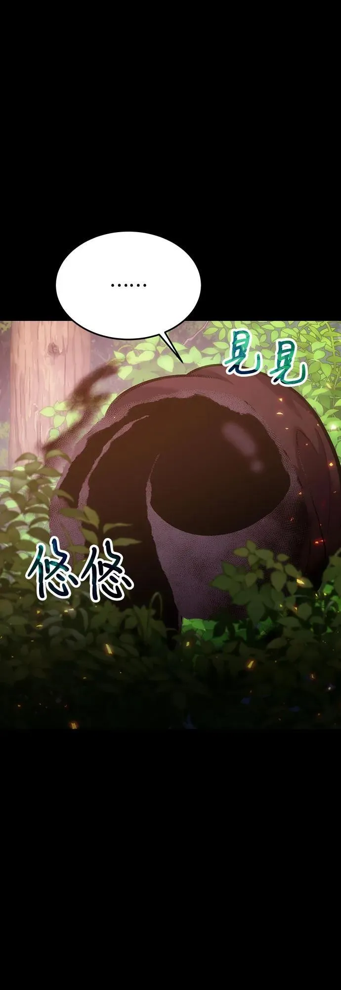 第91话 第74页