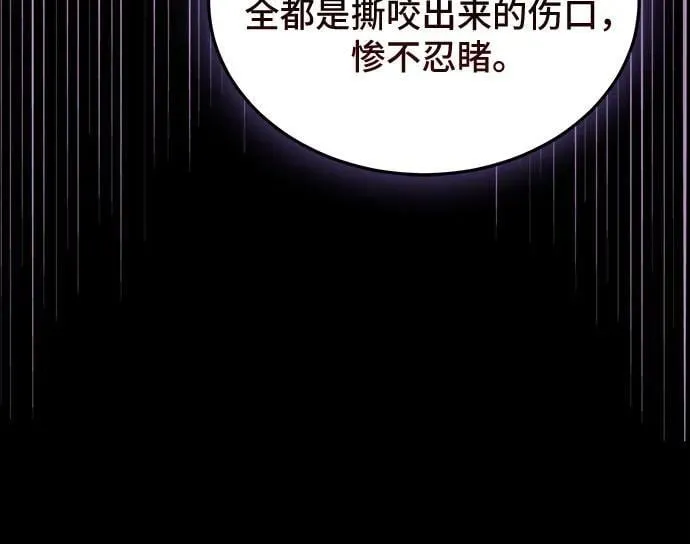 第92话 第29页