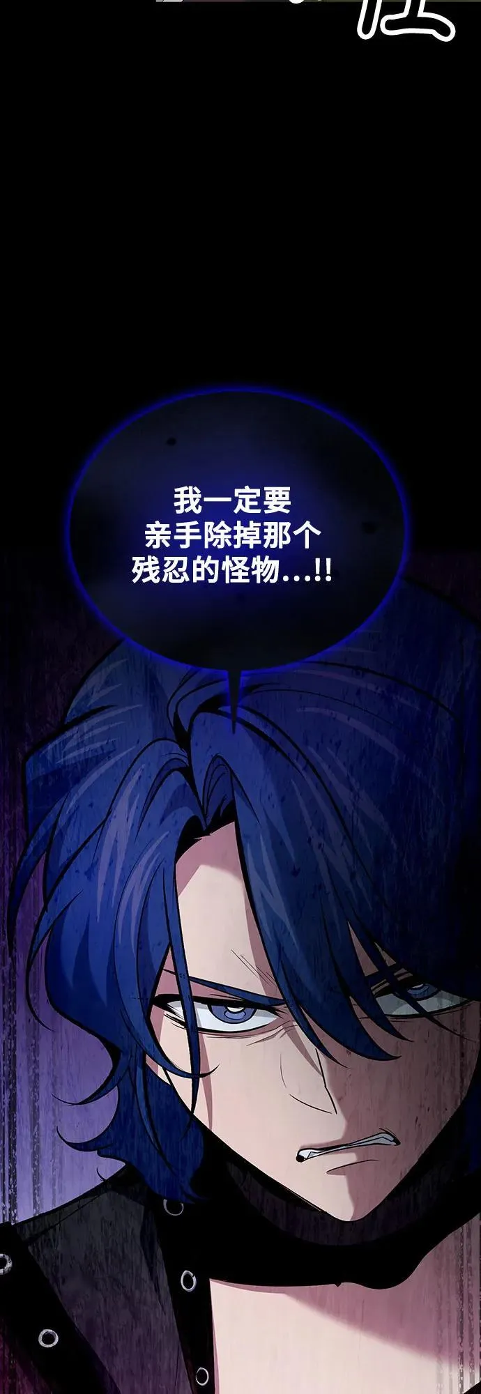 第92话 第32页