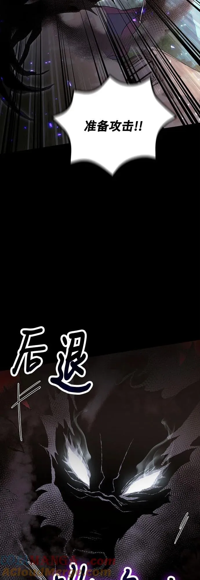第92话 第37页