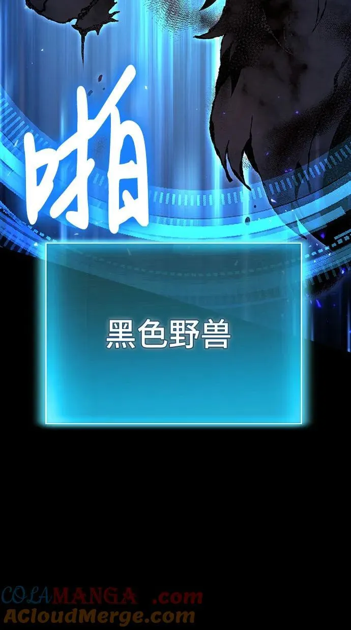 第92话 第40页