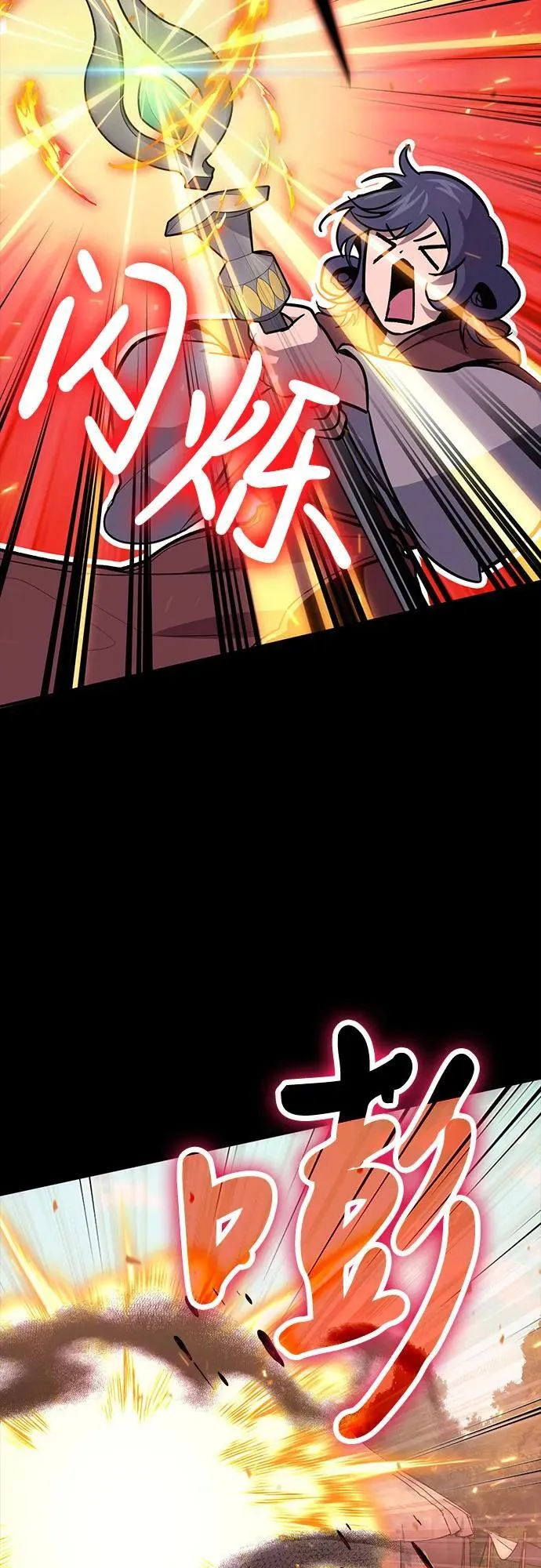 第92话 第42页