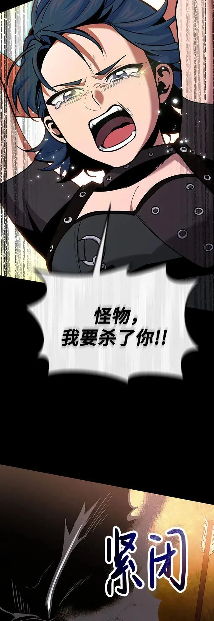 第92话 第47页