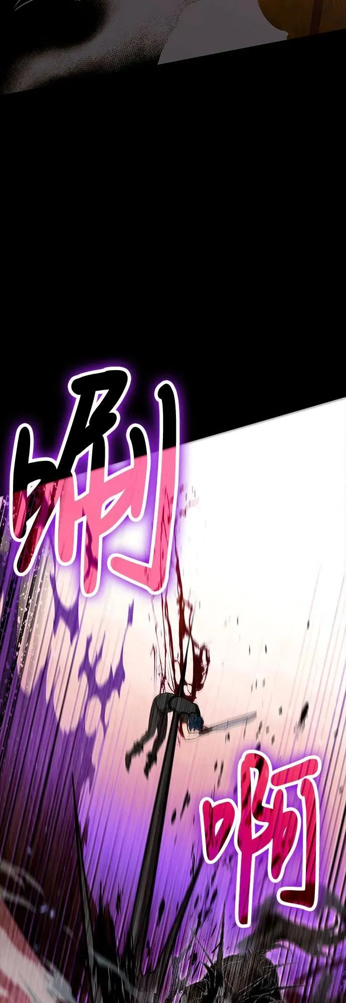 第92话 第48页