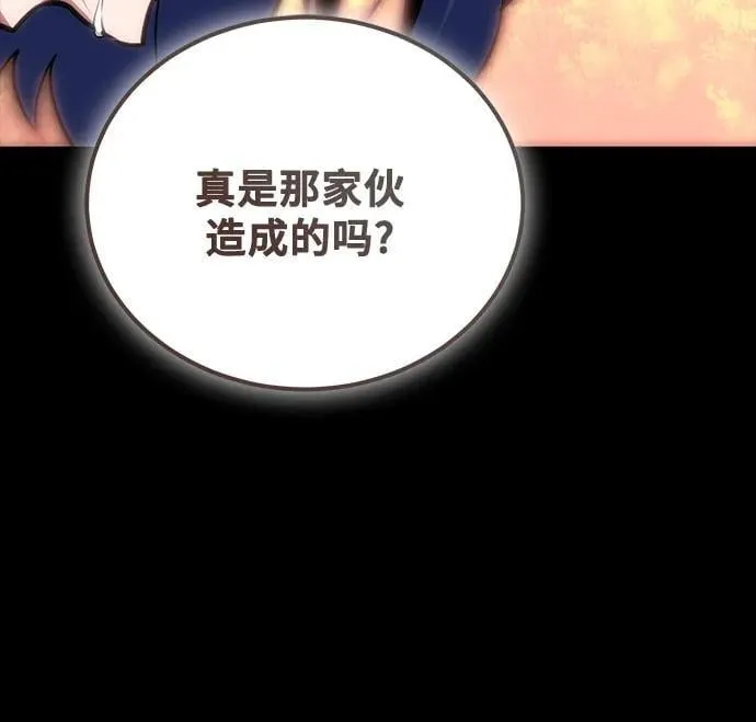 第92话 第57页
