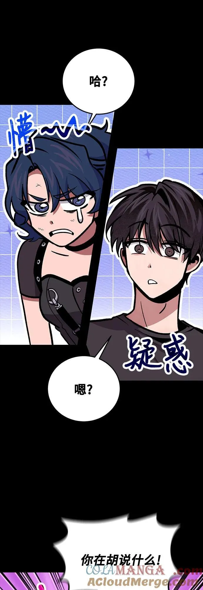 第92话 第64页