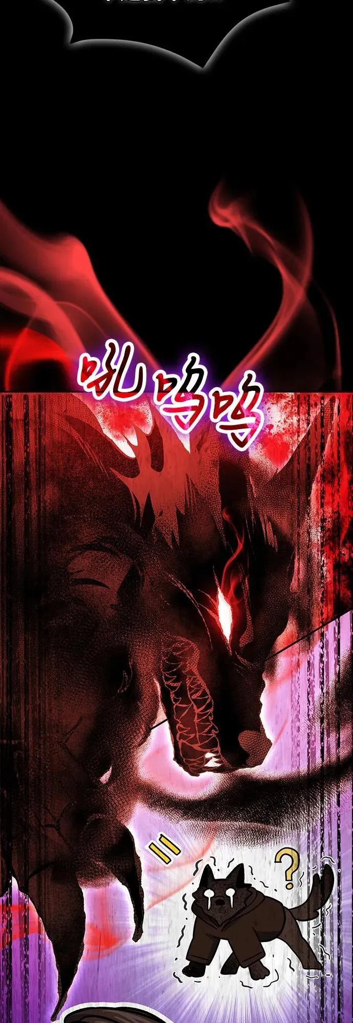 第93话 第11页
