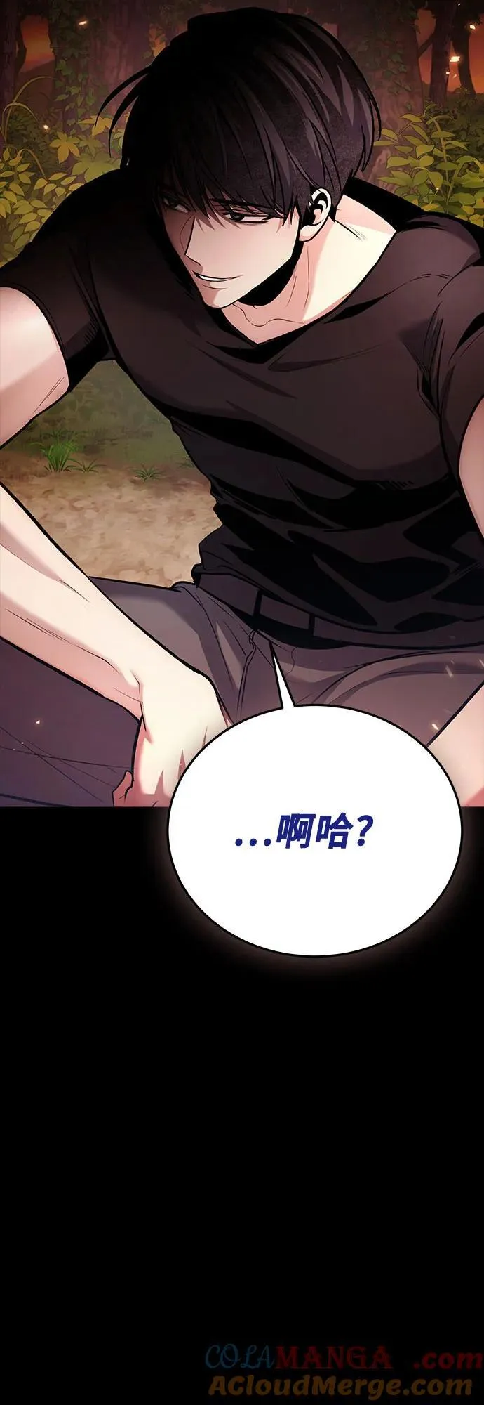 第93话 第34页