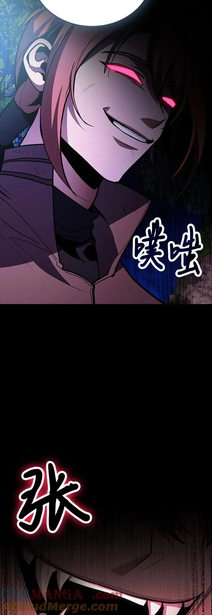 第93话 第37页