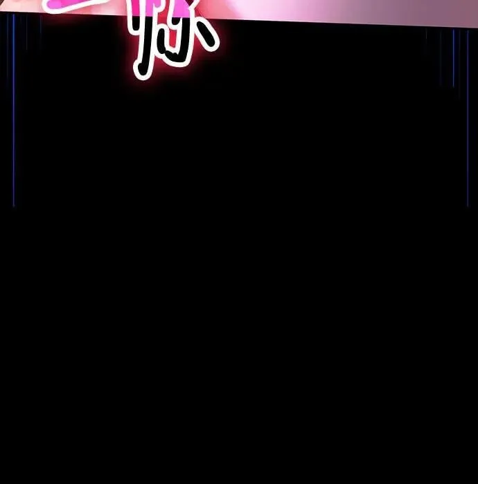 第93话 第41页