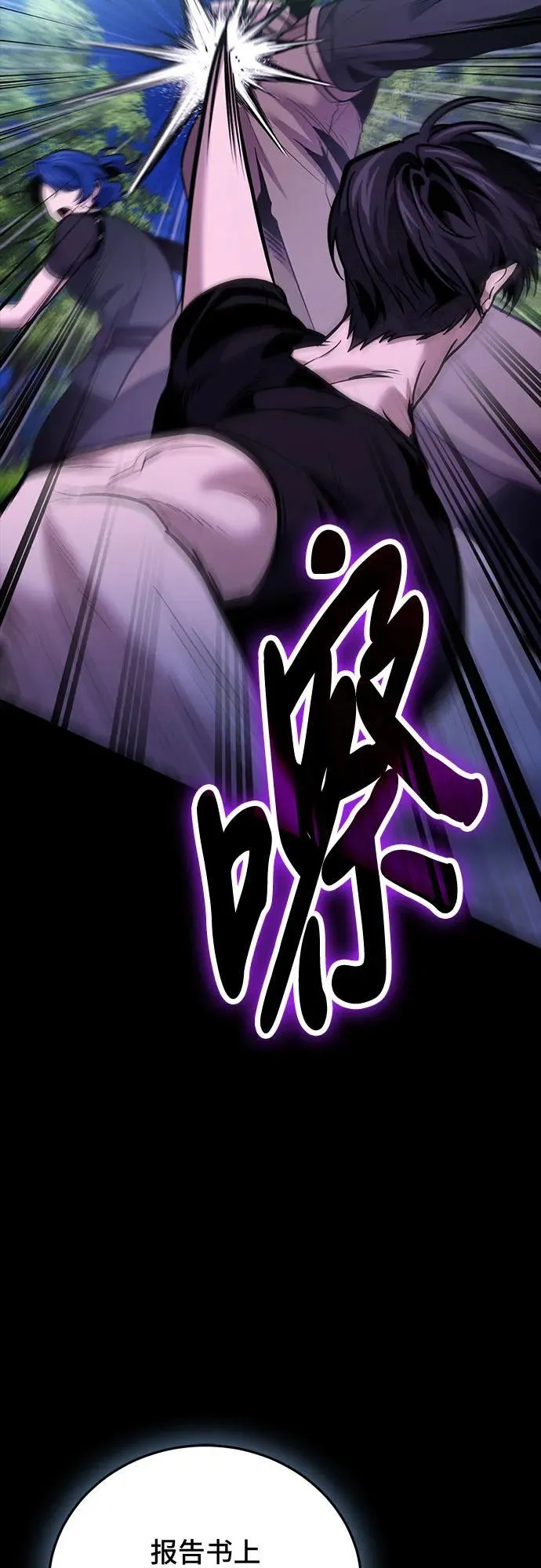 第93话 第44页
