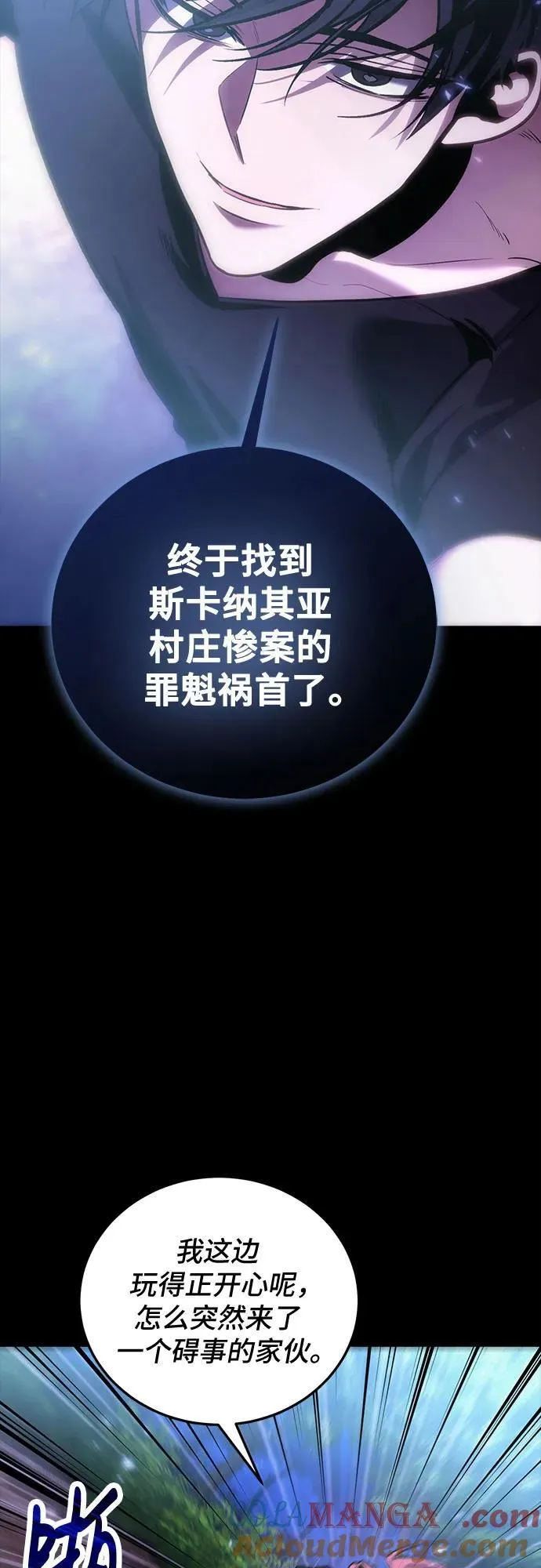 第93话 第46页