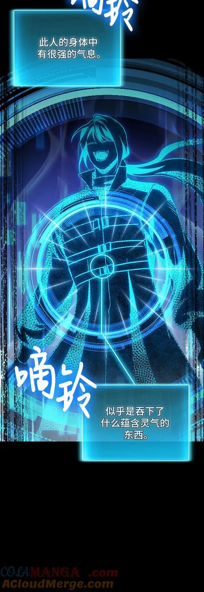 第93话 第49页