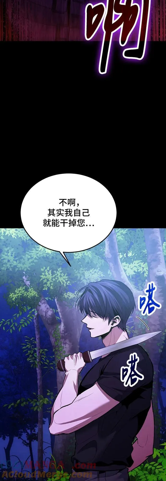 第93话 第55页