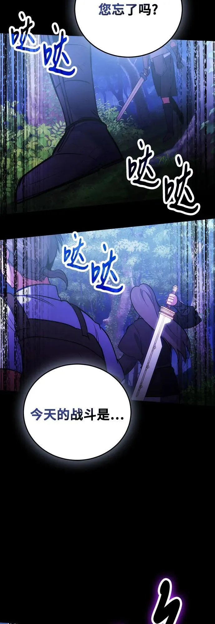 第93话 第57页