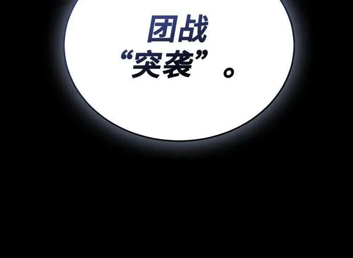 第93话 第59页