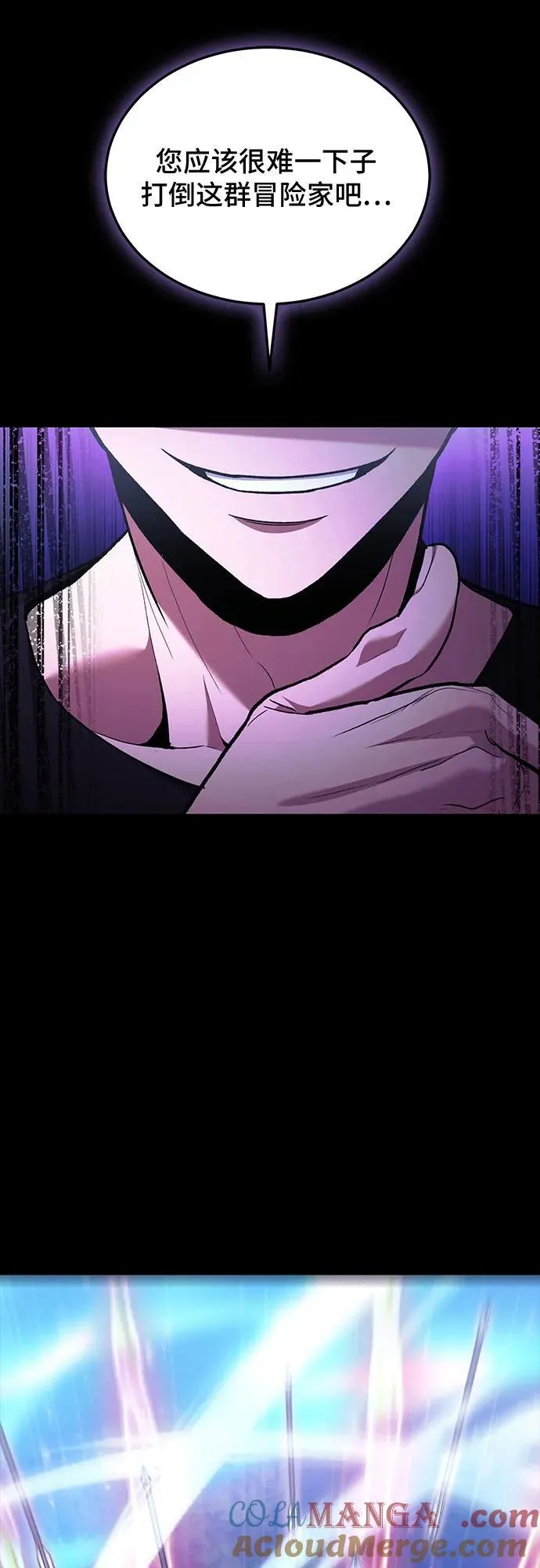第93话 第61页