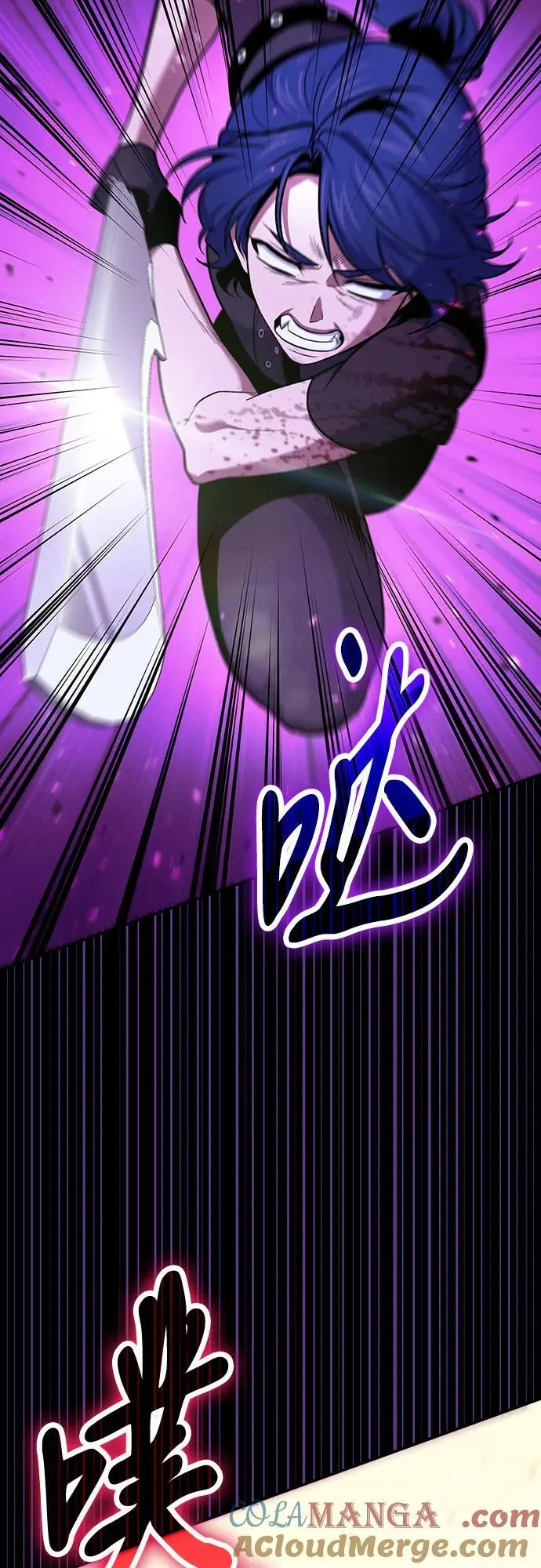 第94话 第4页
