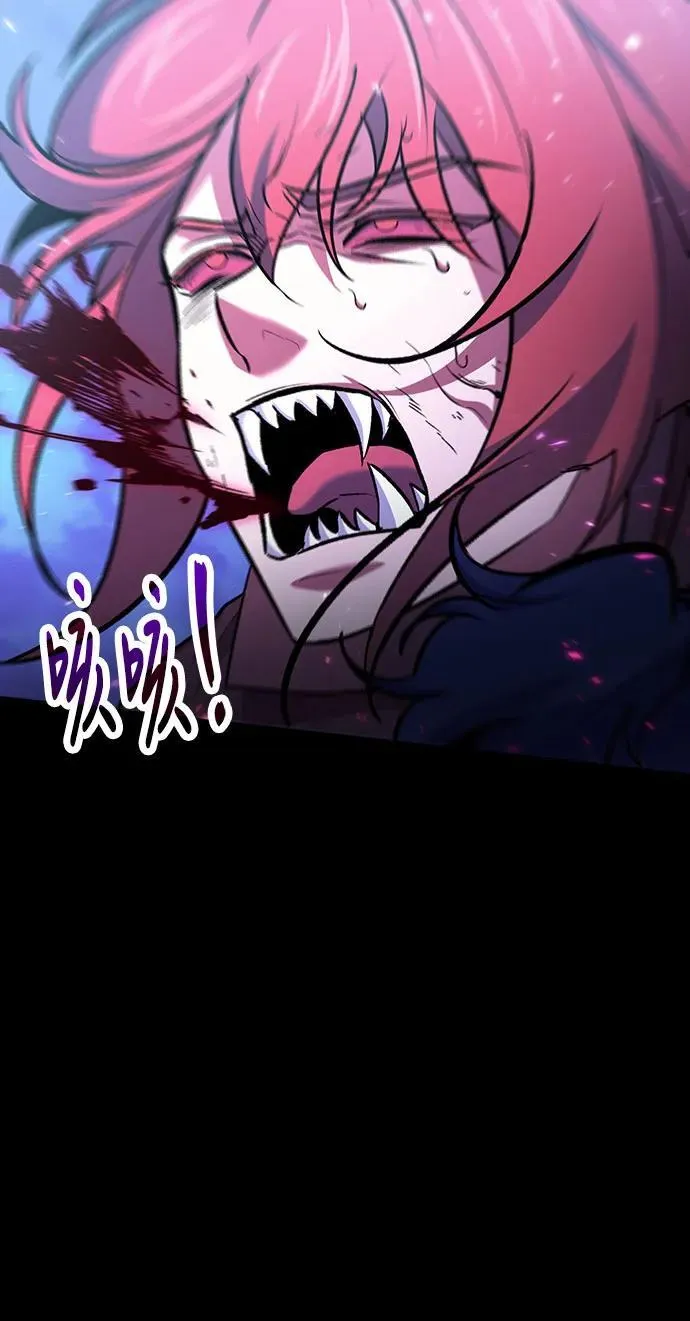第94话 第6页