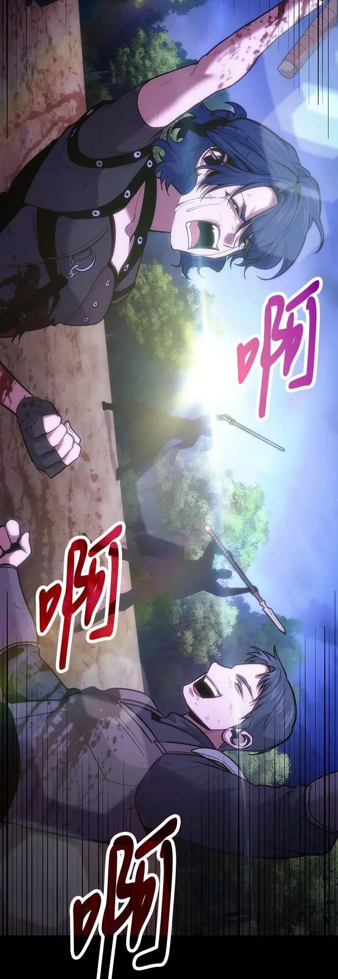 第94话 第9页