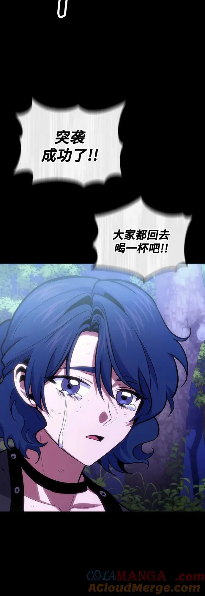 第94话 第10页