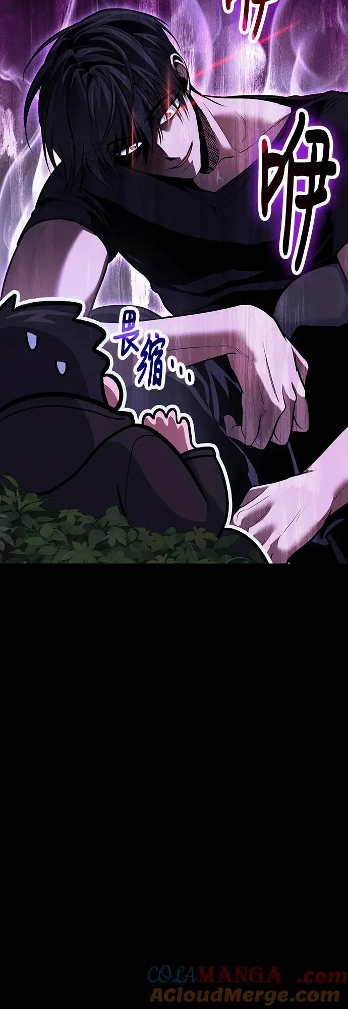 第94话 第16页