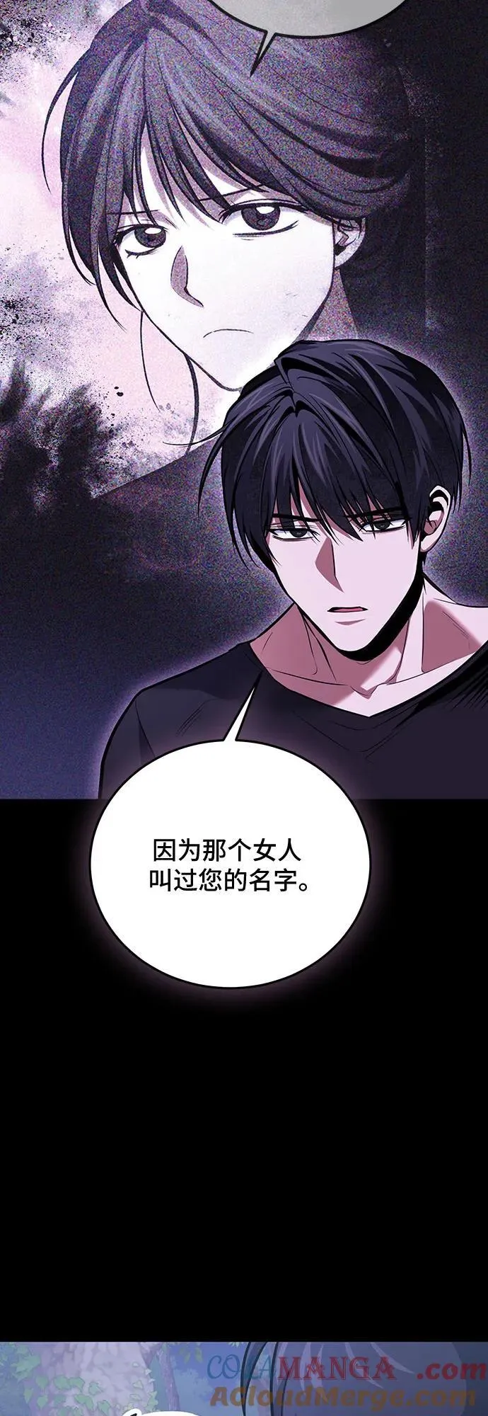 第94话 第19页