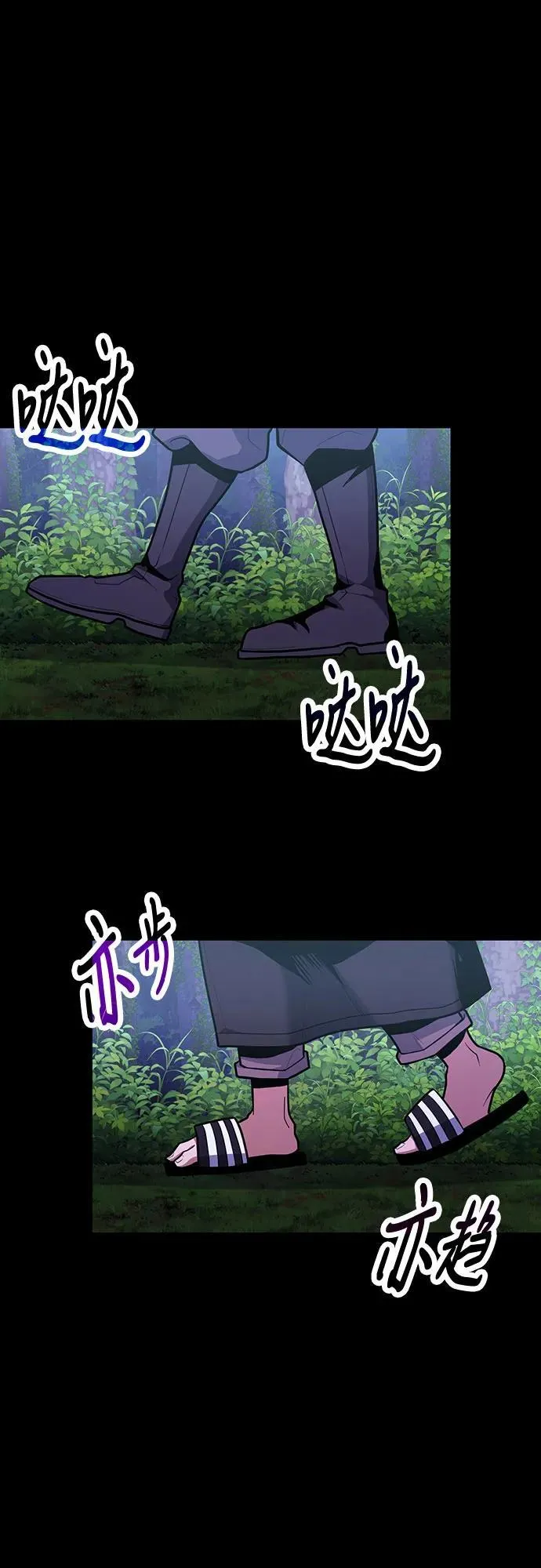 第94话 第23页