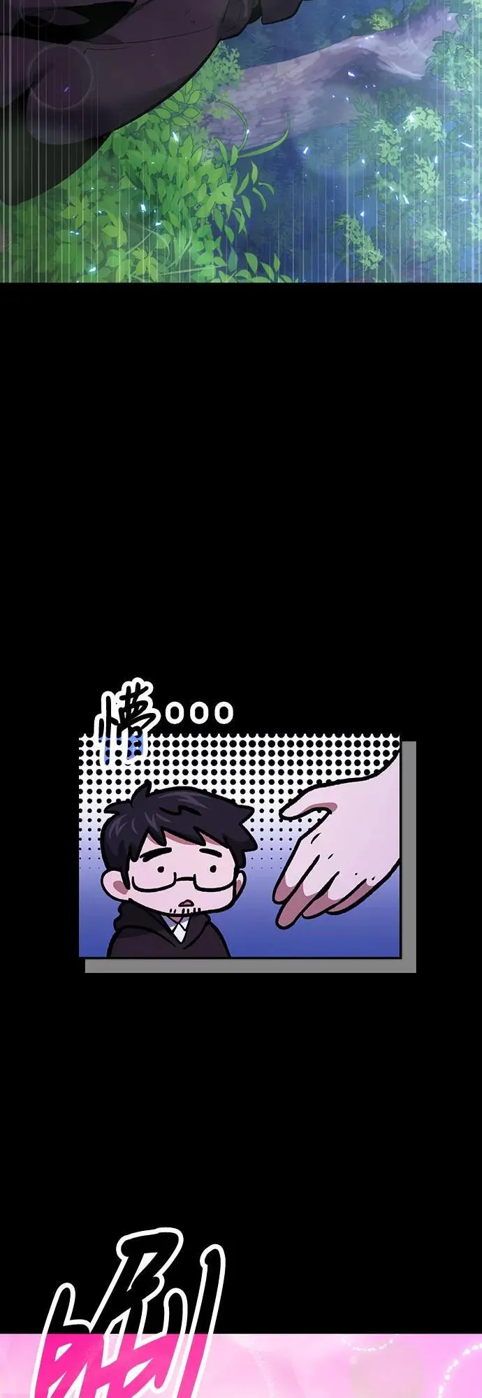 第94话 第38页