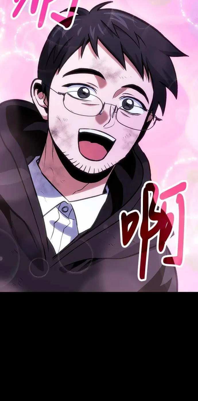 第94话 第39页