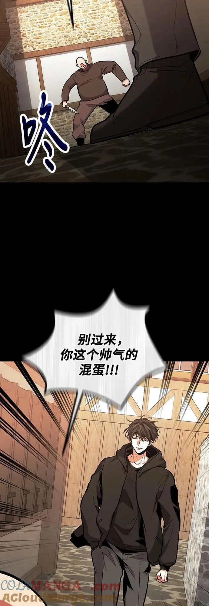 第94话 第43页