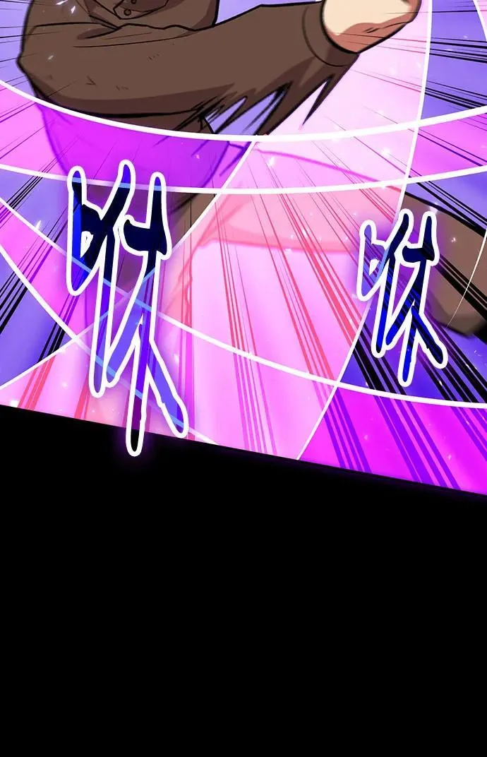 第94话 第45页